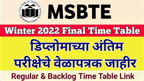msbte winter exam time table 2023